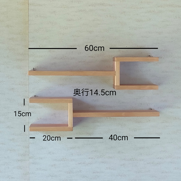 ロンギヌスな棚  ウォールシェルフ 3枚目の画像