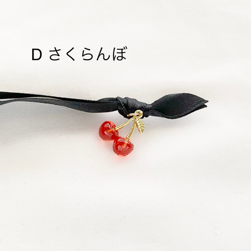 自分好みにカスタマイズ 〉巾着ポーチ用 カスタムチャーム チャーム