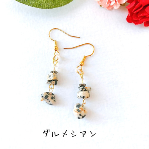 さざれ石の天然石ピアス 4種 イヤリング 天然石 ストロベリークォーツ