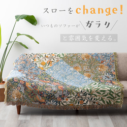 Jubilee ウィリアムモリス柄 スローケット ジャガード織130x160cm jubileethrow130160M 3枚目の画像