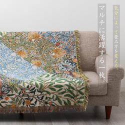Jubilee ウィリアムモリス柄 スローケット ジャガード織130x160cm jubileethrow130160M 16枚目の画像
