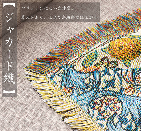 Jubilee ウィリアムモリス柄 スローケット ジャガード織130x160cm jubileethrow130160M 2枚目の画像