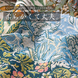 Jubilee ウィリアムモリス柄 スローケット ジャガード織130x160cm jubileethrow130160M 4枚目の画像