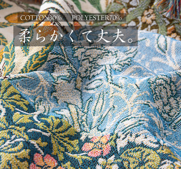 Jubilee ウィリアムモリス柄 スローケット ジャガード織130x160cm jubileethrow130160M 4枚目の画像