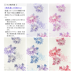 京染浴衣生地 5枚セット「乱菊」箔入り 約37cm×65cm 綿紅梅 綿100% 日本製 K-A-C0104 3枚目の画像