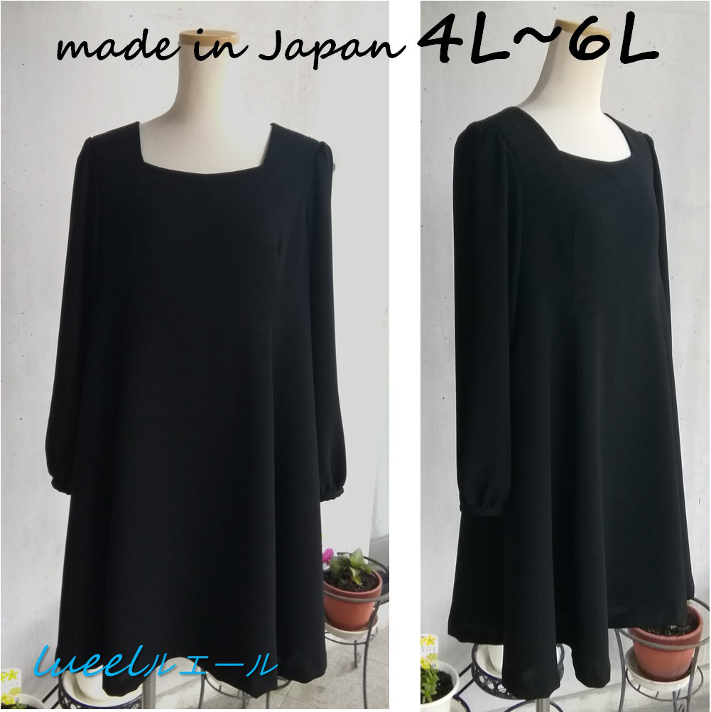 喪服 フィットアンドフレアーのひざ丈ワンピース　《4L～6L》ブラックフォーマルワンピース　115800-2