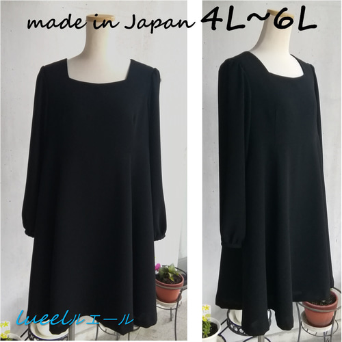 喪服 フィットアンドフレアーのひざ丈ワンピース 《4L～6L》ブラック  