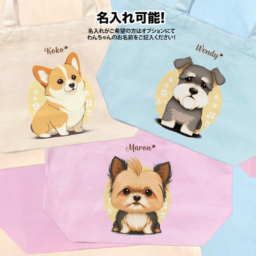 【オーダー品】ポメラニアン　トートバッグ　ポーチ　ハンドメイド ポメラニアン♡ハンドメイドトートバッグ - メルカリ