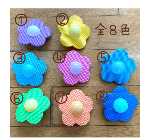 《お花のこま〜花びら５枚型〜》3つセット　手作り玩具・知育玩具 2枚目の画像