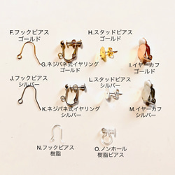 カラフル猫のチャーム　　傘チャーム　　ピアス　　イヤリング 10枚目の画像