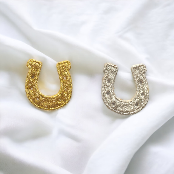 馬の蹄 刺繍シールワッペン ゴールド シルバー ワッペン・アップリケ