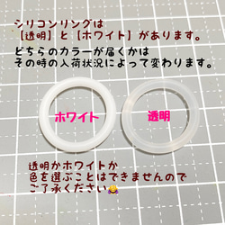 てるてる坊主 アンブレラマーカー【梅雨】傘マーカー ペットボトルマーカー【梅雨対策2024】 3枚目の画像