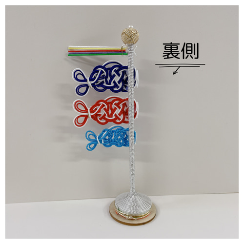 端午の節句☆水引「ミニミニこいのぼり」こどもの日 その他置物 みず 