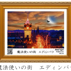 白鳥城 ノイシュヴァンシュタイン アニメーション付き絵画 額縁外寸450