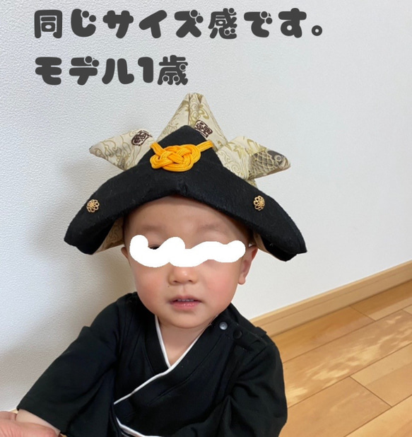 白黒和柄の布兜 4枚目の画像