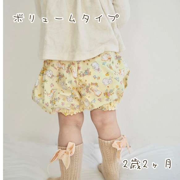 baby✭ボリュームかぼちゃパンツ✭newひまわり 7枚目の画像