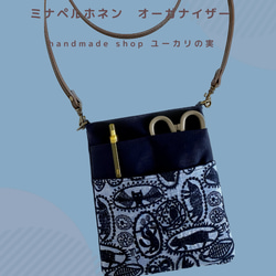 ミナペルホネンハンドメイドバッグ のおすすめ人気通販 検索結果