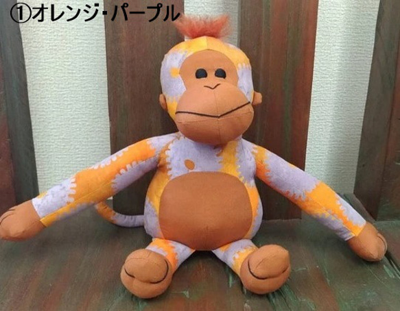おさるさん エンジ色 バティック 置物 ぬいぐるみ インドネシア おさるさん エンジ色 バティック 置物 ぬいぐるみ インドネシア