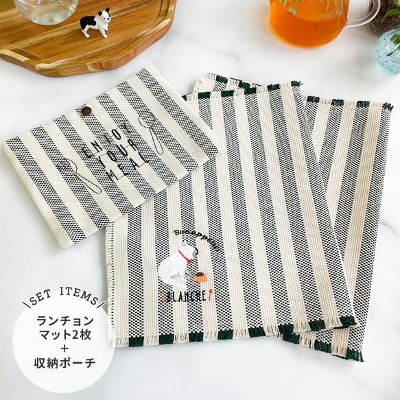 [可刻名字] Takeyari 帆布餐墊與收納袋 第2張的照片