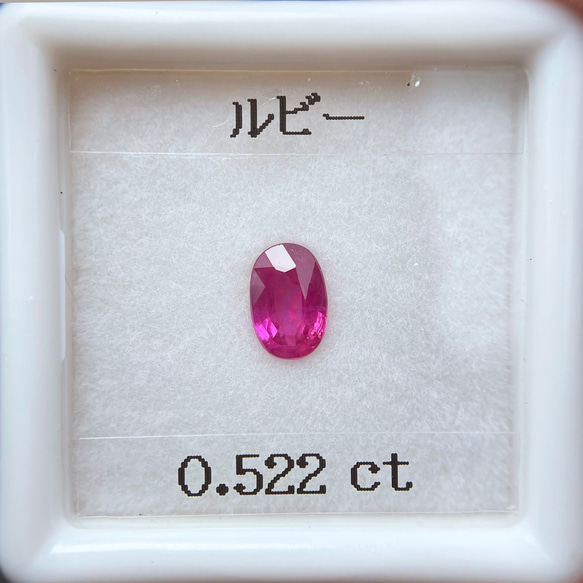 ソ付 ルビー 0.522ct ルース モザンビーク 2枚目の画像