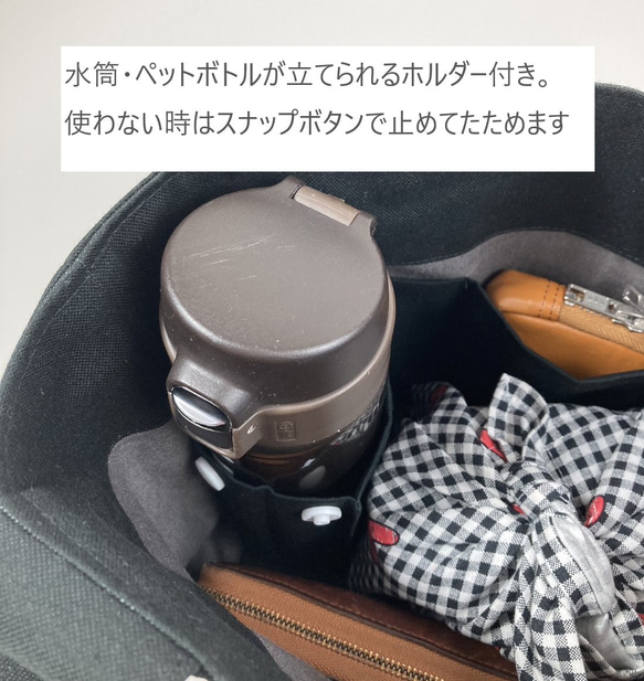 帆布で仕立てた水筒が立てられるホルダー付き♪毎日使いにちょうどいいバイカラーのトートバック　 6枚目の画像