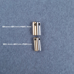 [10pcs] 約1.6mm x 約7mm x 約1mm サージカル ステンレス 留め具 4枚目の画像