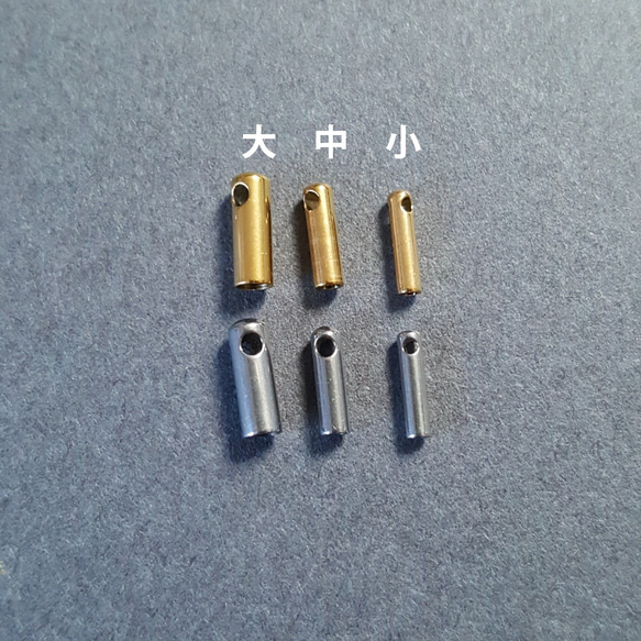 [10pcs] 約1.6mm x 約7mm x 約1mm サージカル ステンレス 留め具 7枚目の画像