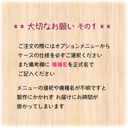 スマホケース ★  ハリネズミ・ハグミィ 〜 夕ぐれどき 〜 7枚目の画像