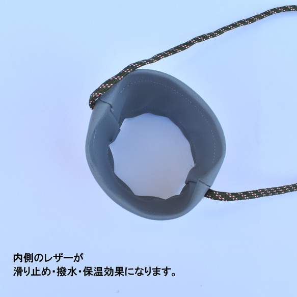 レザー（合成皮革）でシックな刺繍ドリンクホルダー 4枚目の画像