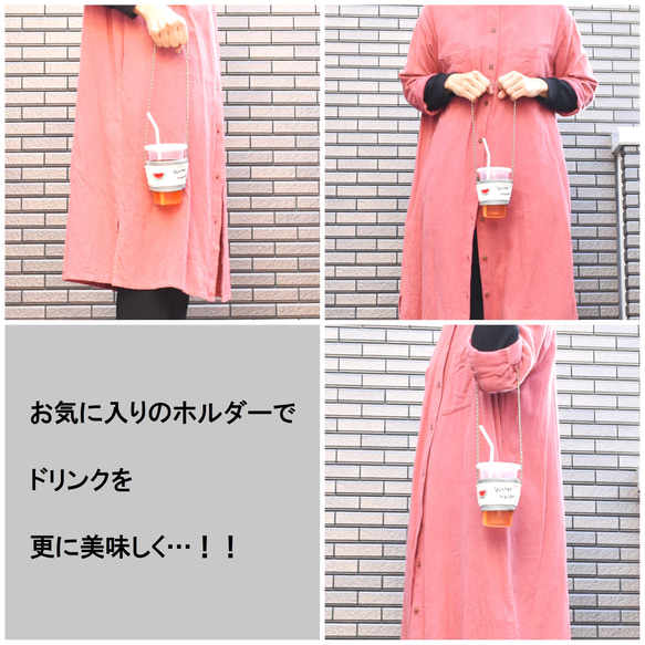 レザー（合成皮革）でシックな刺繍ドリンクホルダー 6枚目の画像
