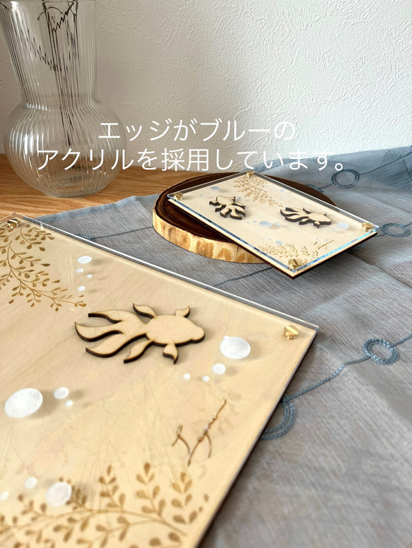 『小サイズ・金魚』【真鍮金具×アクリル×木のアートパネル】ご自宅やプレゼントに☆ 4枚目の画像