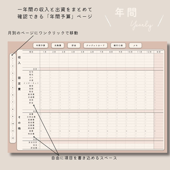  第3張的照片