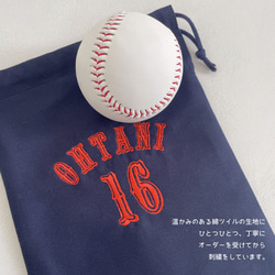 【巾着袋】【名入れ】オーダー 名前 刺繍 WBC 野球 プレゼント お誕生日 お礼 男の子 背番号 記念品 WBC01 3枚目の画像