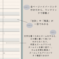 【日付フリー】デジタル家計簿（ミニマル_BLUE）／ハイパーリンク付き／シンプル・ミニマルデザイン 2枚目の画像