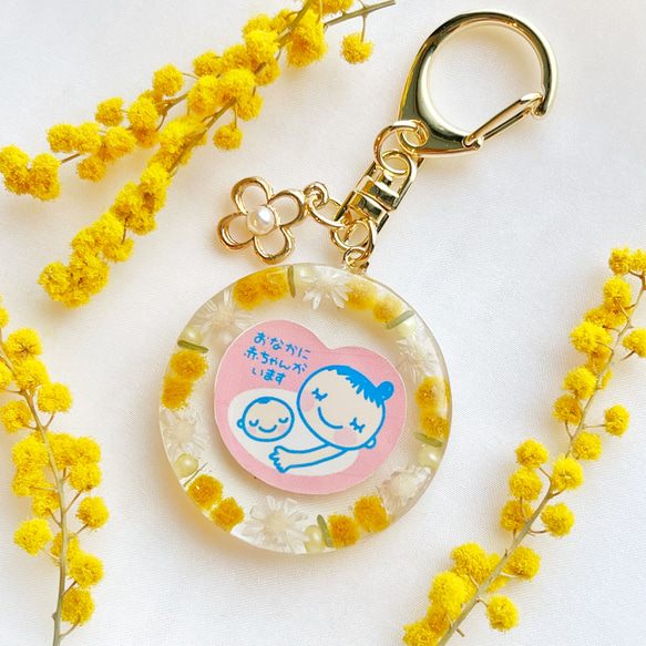 【一点物】マタニティマーク マタニティキーホルダー 文字なし 人気˖ ࣪⭑】月と星のチャーム付き☾⸝⋆シンプルマタニティ