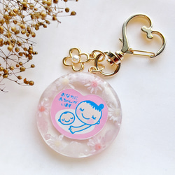 77 極美品 未使用 レア 90s 妊婦 胎児 スケルトン クリア キーホルダー 77 極美品 未使用 レア 90s 妊婦 胎児 スケルトン クリア キーホルダー