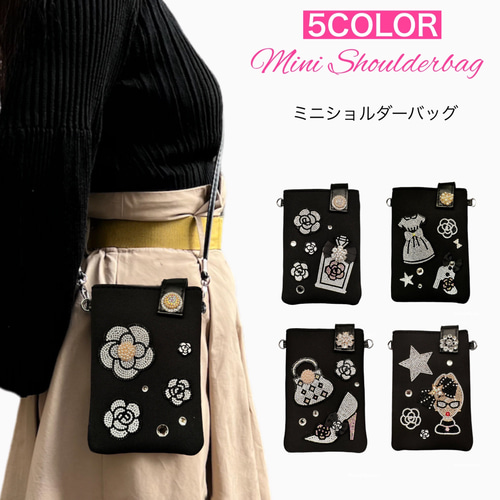 スマホショルダー 2way マルチショルダーバッグ 軽量 軽い ミニ