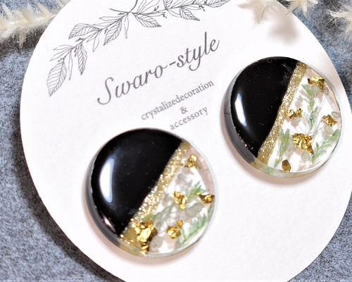 レジン ピアス ブラック 黒 1粒タイプ ドライフラワー 不規則 アシンメトリー レジン ピアス ブラック 黒 1粒タイプ ドライフラワー 不規則