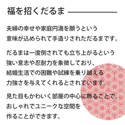 【 送料無料 】 手描き 似顔絵 名入れ プレゼント ギフト だるま 夫婦ペア置物 to774 2枚目の画像