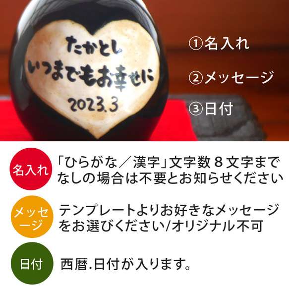 【 送料無料 】手描き 似顔絵 名入れ プレゼント ギフト だるま 置物 単品 to773 10枚目の画像