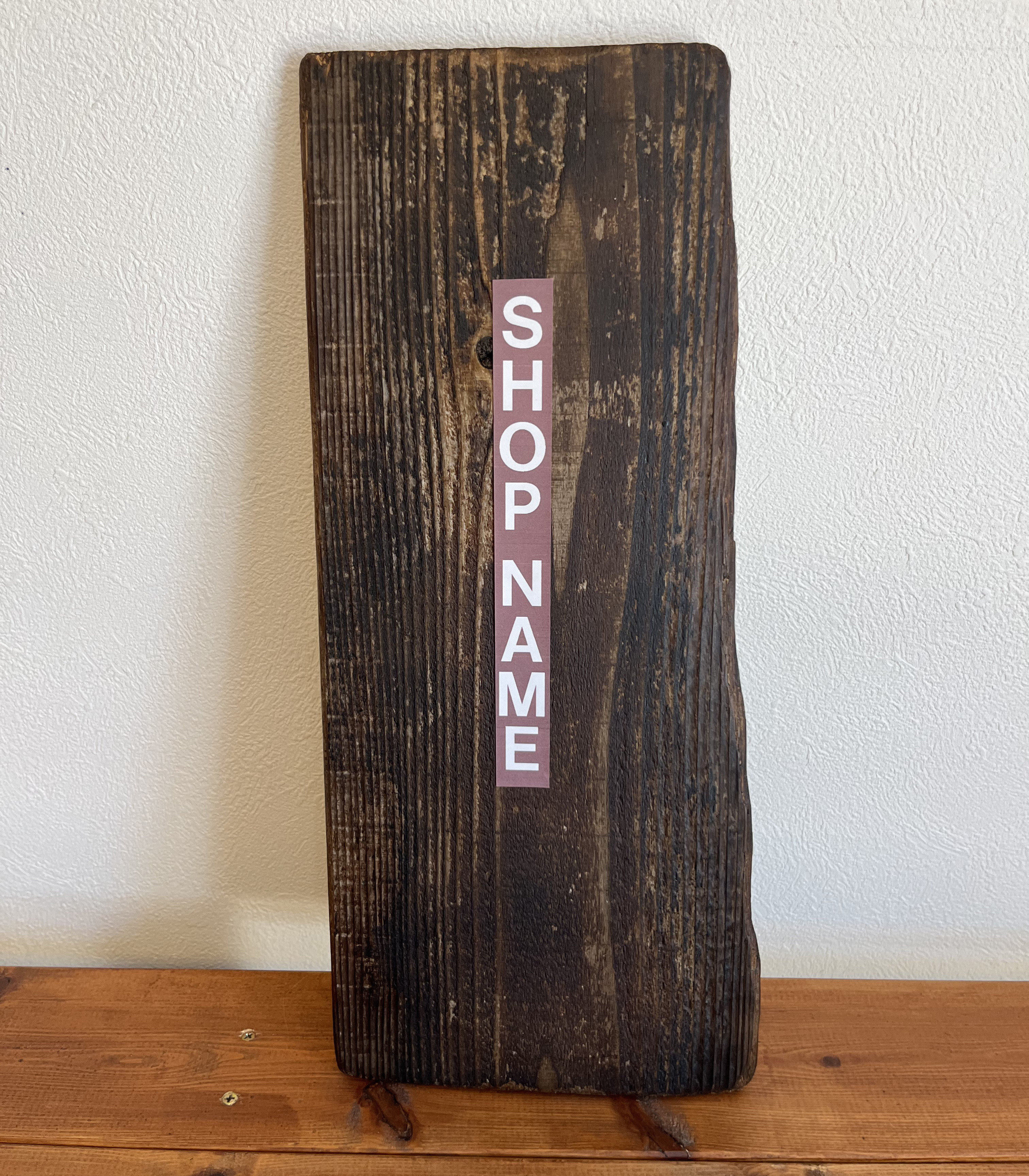 オリジナルネーム入り店舗プレート　SP-012