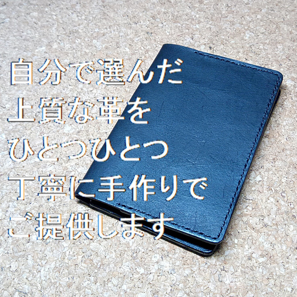 パスポートケース カバー 本革 ヌメ革 サドルレザー PWBH3 2枚目の画像