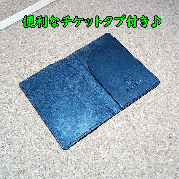 パスポートケース カバー 本革 ヌメ革 サドルレザー PWBH3 4枚目の画像