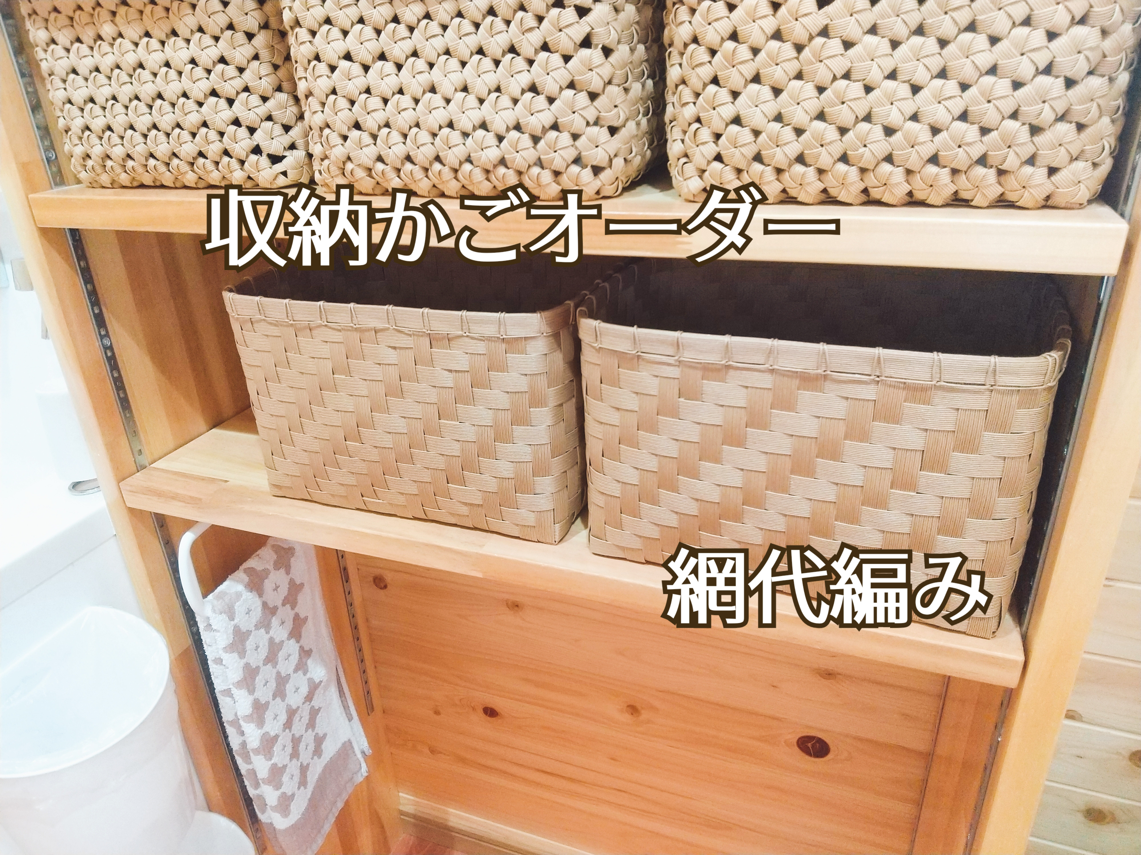 おしゃれな　編んだカゴ　2つ Like-it スカンジナビアスタイル ランドリーバスケット 2段＋
