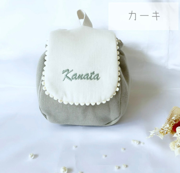 スタイプレゼント♪【お名前刺繍】ワッフルニットベビーリュック 3枚目の画像