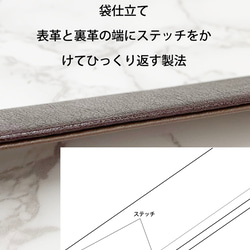 日本製　牛革　袋仕立て　３５㎜巾　上質　ベルト 7枚目の画像