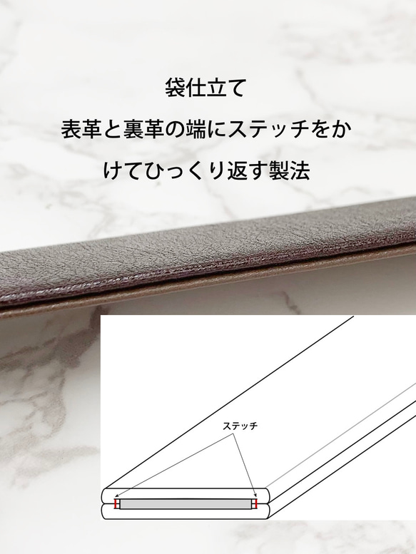 日本製　牛革　袋仕立て　３５㎜巾　上質　ベルト 7枚目の画像