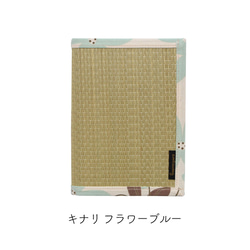畳で作ったブックカバー 文庫本サイズ スタンダード 日本製 かわいい おしゃれ 6枚目の画像