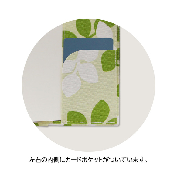 畳で作ったブックカバー 文庫本サイズ スタンダード 日本製 かわいい おしゃれ 19枚目の画像