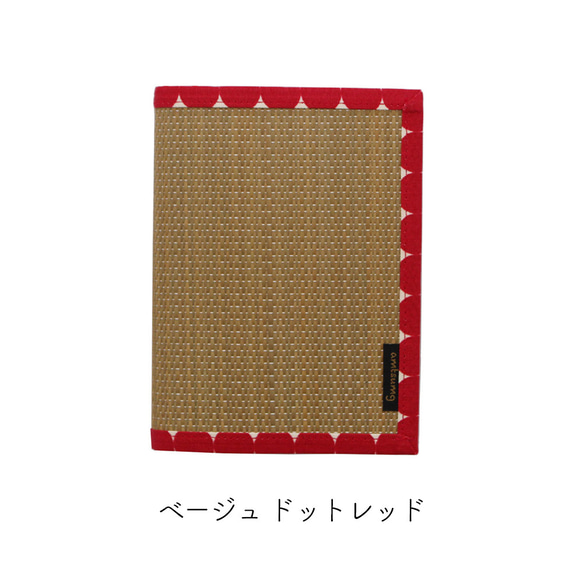 畳で作ったブックカバー 文庫本サイズ スタンダード 日本製 かわいい おしゃれ 10枚目の画像